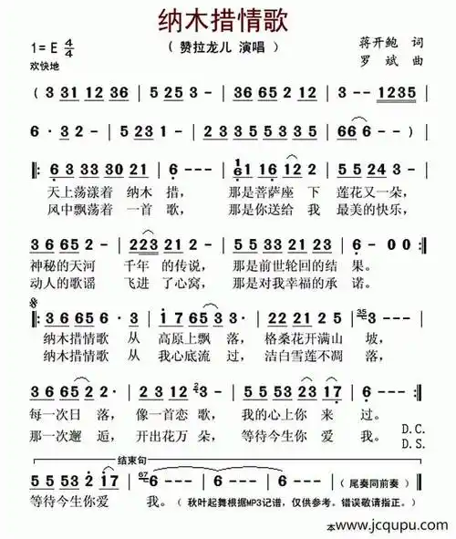 目录:简谱>简谱简谱时间:2018-08-25你的欺骗2018-08-25 04:49:06幸福