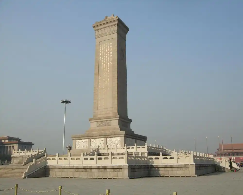 中华人民英雄纪念碑