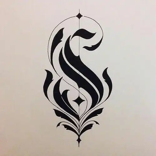 s图腾英文字母s花体字设计