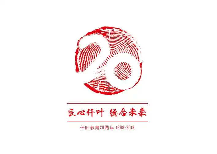 学校20周年提案|平面|品牌|mbttl_原创作品-站酷zcool