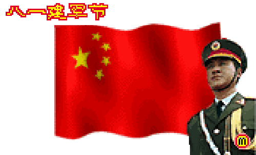 500_303gif 动态图 动图