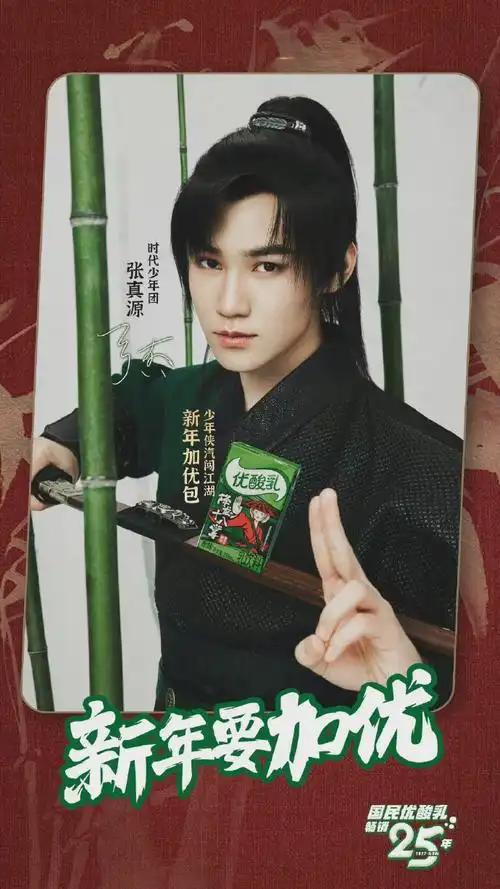 全员古装高马尾国风造型,梦回剑雨江湖～马嘉祺 丁程鑫 宋亚轩 刘耀文