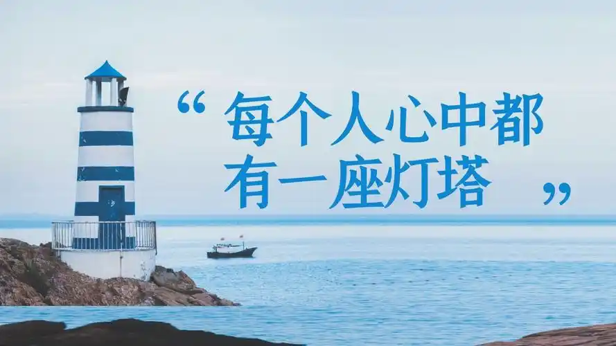 心灵鸡汤丨正能量心灵鸡汤励志经典语录全集