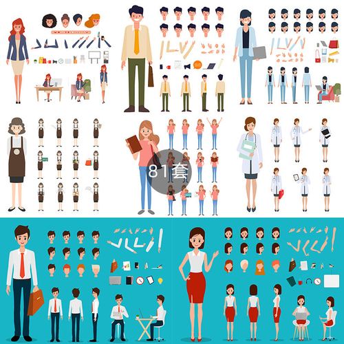 角色人物分解动画素材矢量ai卡通人物形象职业插画素材共81套