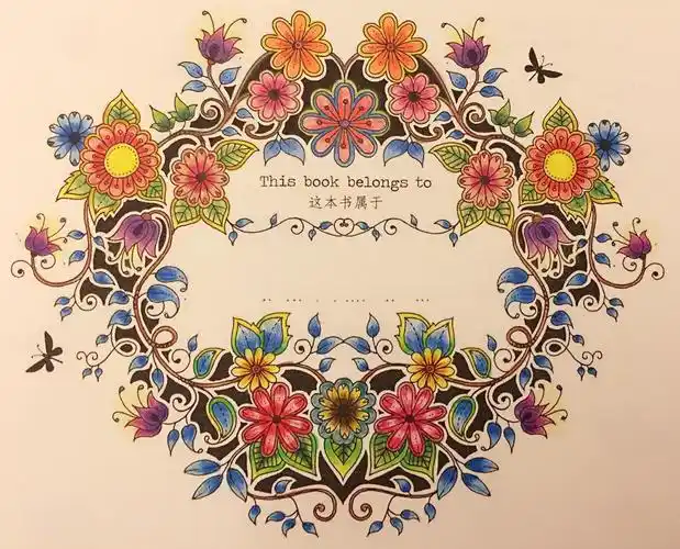 秘密花园 第二幅出炉