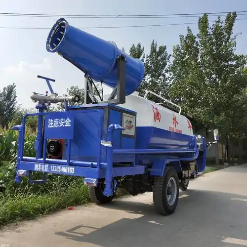 小型三轮雾炮洒水车多少钱一台