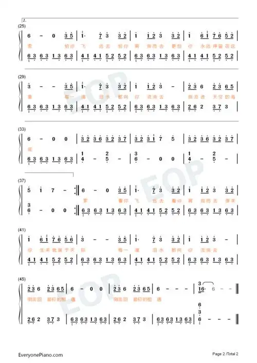 大鱼-简单完整版双手简谱预览2