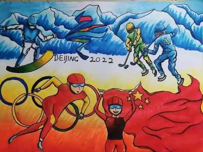 投票童心绘冬奥奥运我来画绘画作品评选开始啦