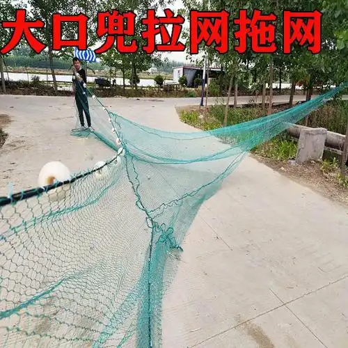 拉网渔网带兜鱼塘围网拉鱼网刮网扑鱼堵网捕鱼小型抬网清塘网拖网