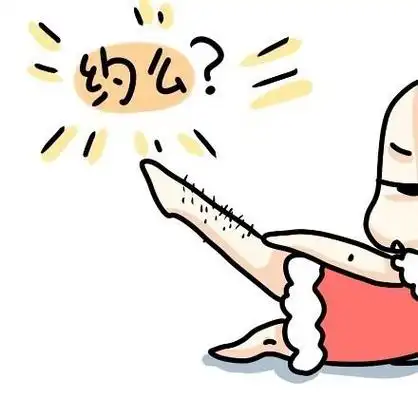 约么? - 牛轰轰装逼来袭_动图_无节操_猥琐_可爱_牛轰轰表情