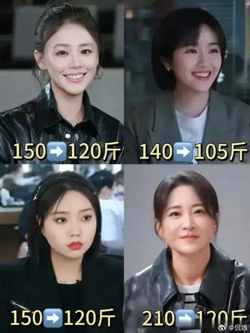 马思纯,李兰迪,李雪琴,贾玲自律真是了不起,减肥简直就像是小菜一碟