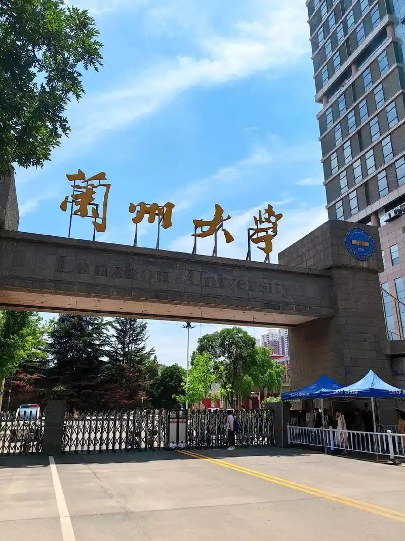 走着走着,就来到了兰州大学. 这里是兰大的城关校区,属于老校区