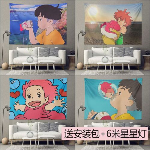 动漫挂布波妞宗介背景布宫崎骏悬崖边上的金鱼姬挂毯房间床头墙布