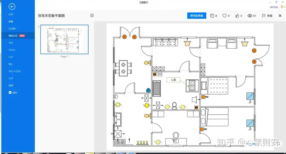 施工平面布置图用什么软件画