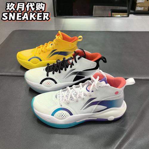 李宁 驭帅15v2 篮球鞋男子专业耐磨实战中高帮回弹运动鞋 abar043