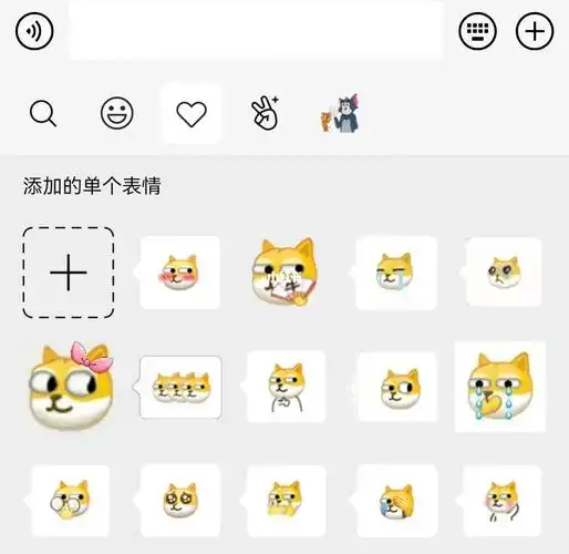 狗头大军表情包