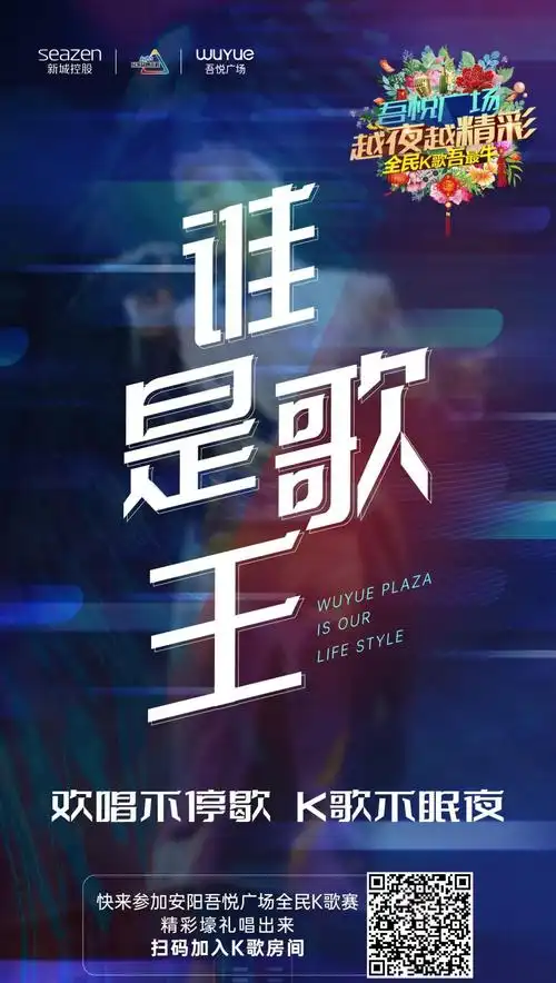 来吾悦k歌大赛,唱歌拿大奖!