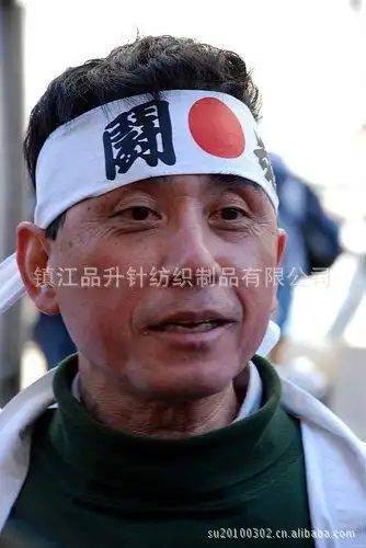 供应各式日本武士传统头带,可按客户要求定制,并添加logo