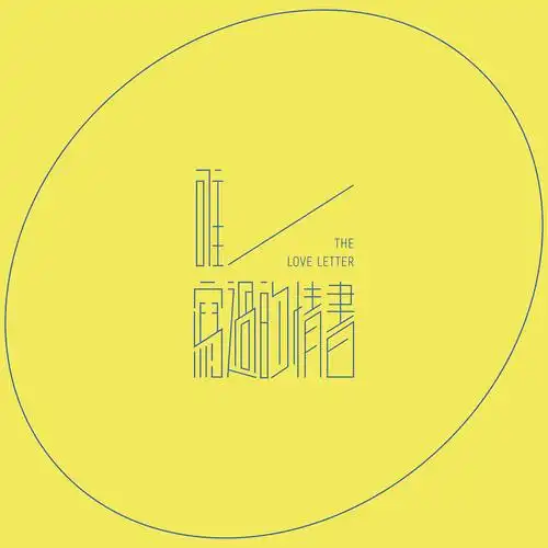 字体设计 2021/ vol.