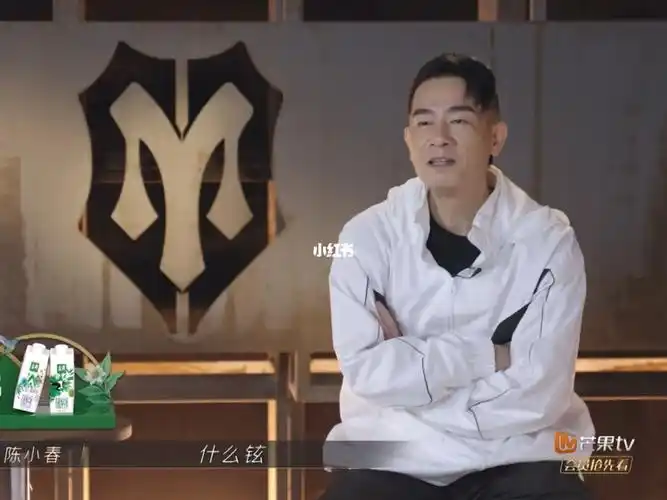 披荆斩棘的哥哥第一季  #陈小春  #李承铉