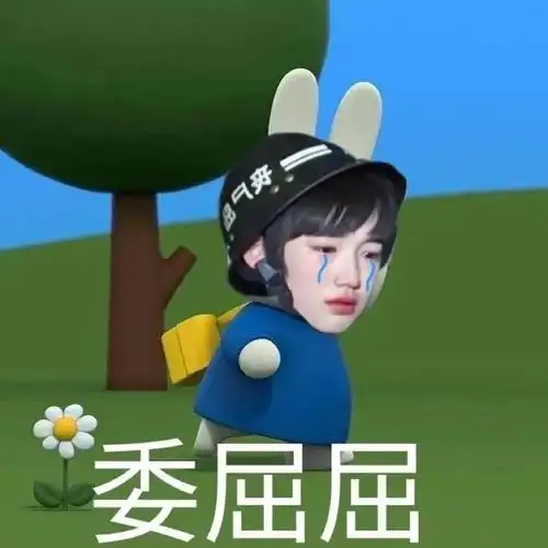 tnt时代少年团米菲兔系列表情包