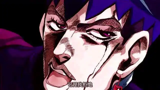 jojo:西北老汉终于说出了那句话
