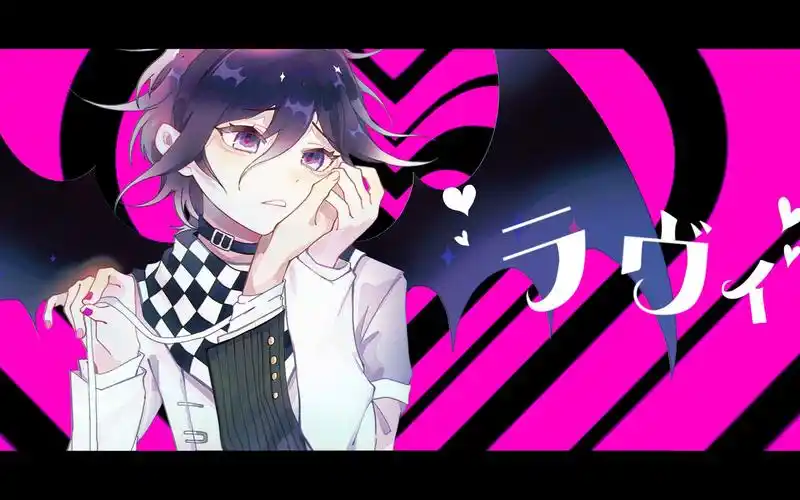 【弹丸论破v3】【王马小吉】ラヴィ