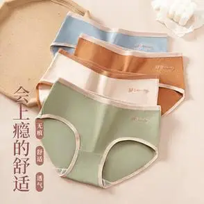 女士内裤纯棉抗菌中腰无痕夏季透气全棉裆日系少女生可爱三角裤头