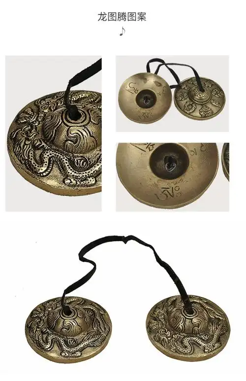 碰铃撞铃丁夏铃钹碰钟铜手工asmr法铃铜钹瑜伽冥想 龙图腾大号(直径约