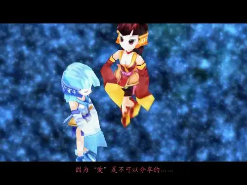 仙剑奇侠传三里的红葵图片