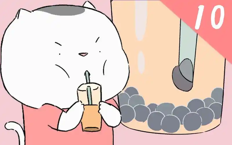 【我的邻居全是猫】10 爱喝珍珠奶茶的猫