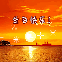 生日快乐爱你亲亲美妞gif动图_动态图_表情包下载_soogif