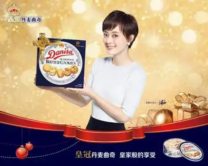 孙俪"甜蜜"牵手danisa皇冠丹麦曲奇成"尊贵"代言人--中国广告网--cnad