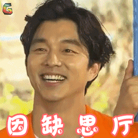 runningman孔刘太逗了开心soogifsoogif出品gif动图_动态图_表情包