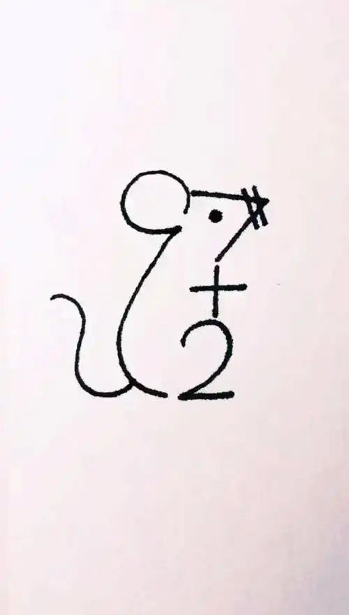 音为有你#教孩子用7 2=9画老鼠,包教包会!