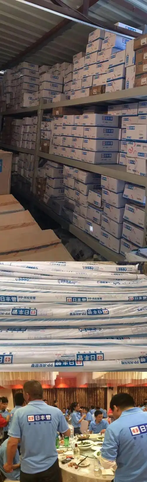 日丰管日丰管佛山日丰ppr 水管冷热水家装双层双色管热熔自来水管材