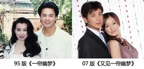 新旧一帘幽梦造型比拼 让明星教你穿衣搭配 阅读: 40 人