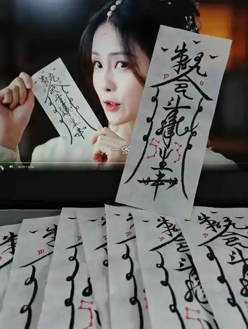 符咒_外国人_中国