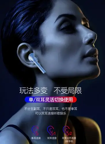 雅兰仕 earise i9s 蓝牙耳机苹果小米华为安卓手机耳机降噪可通话 5.