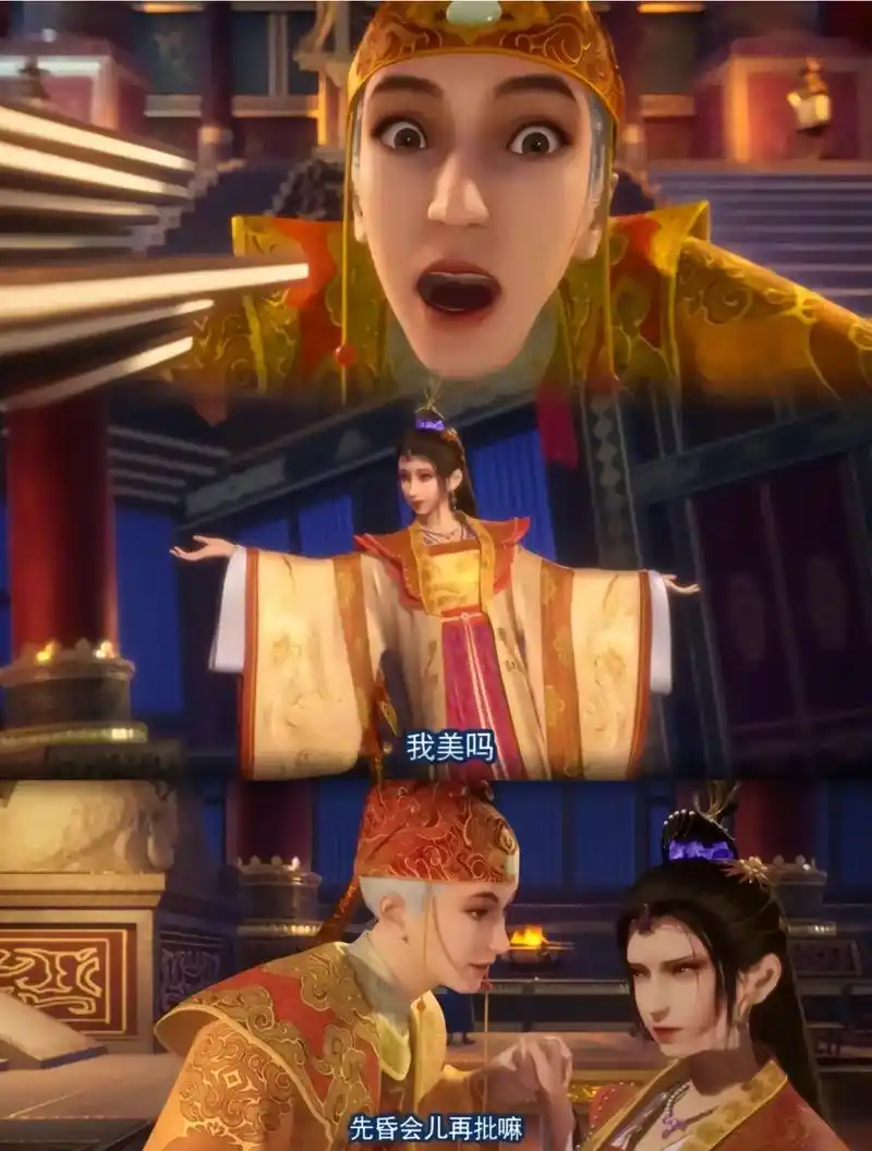 陆林轩(现任皇后):皇上万福～臣妾来看您啦～ 张子凡(现任李 - 抖音