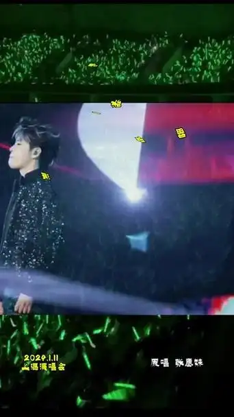 张云雷 #神级现场 #绿海 #混剪视频