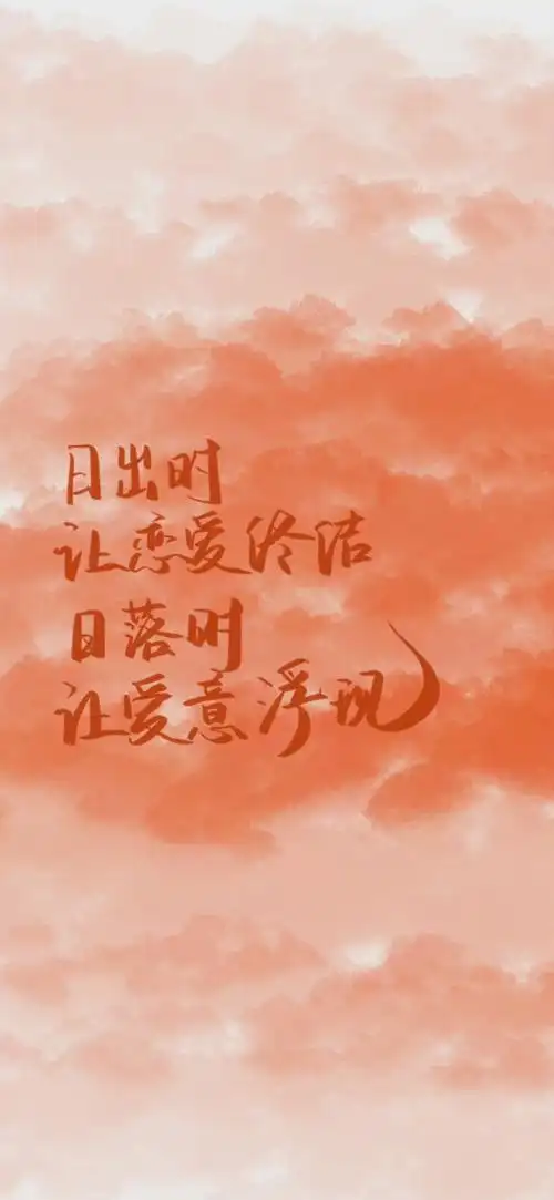 标签:可爱清新文字控