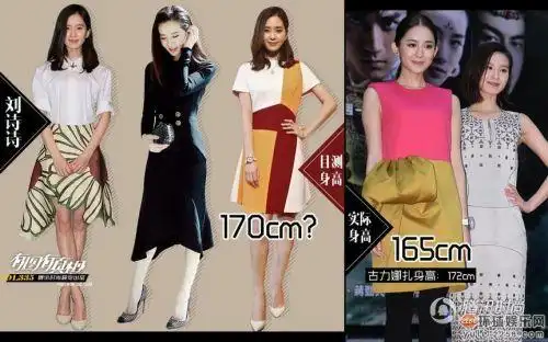 跟90后小花旦古力娜扎站在一起时,刘诗诗暴露了她的真实身高—&m