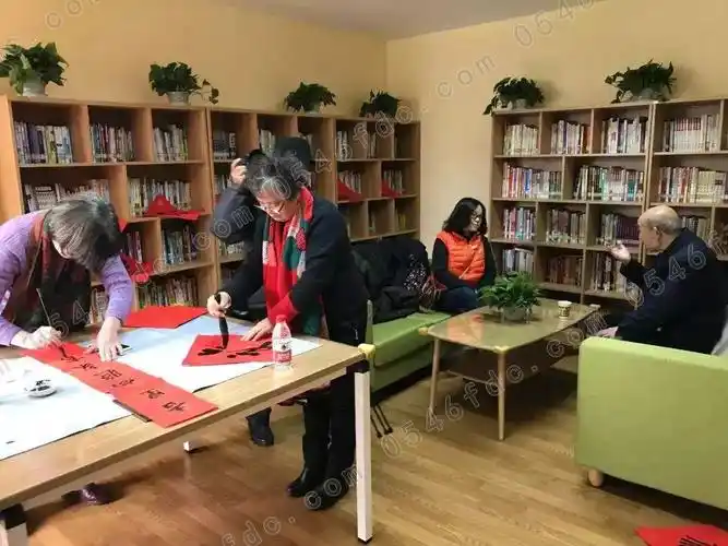 老年人活动中心