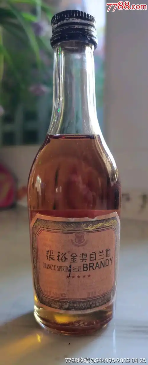 com)>首页>拍卖>老酒收藏>张裕金奖白兰地酒版(五星);度数40;容量