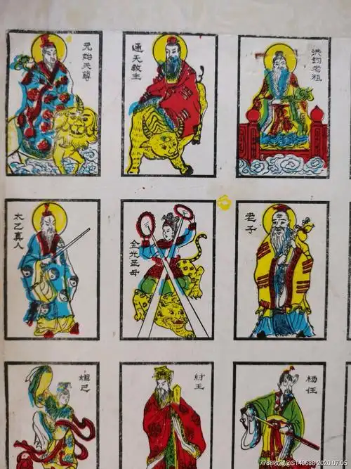 封神演义画片包老包真游戏牌儿童玩具卡片