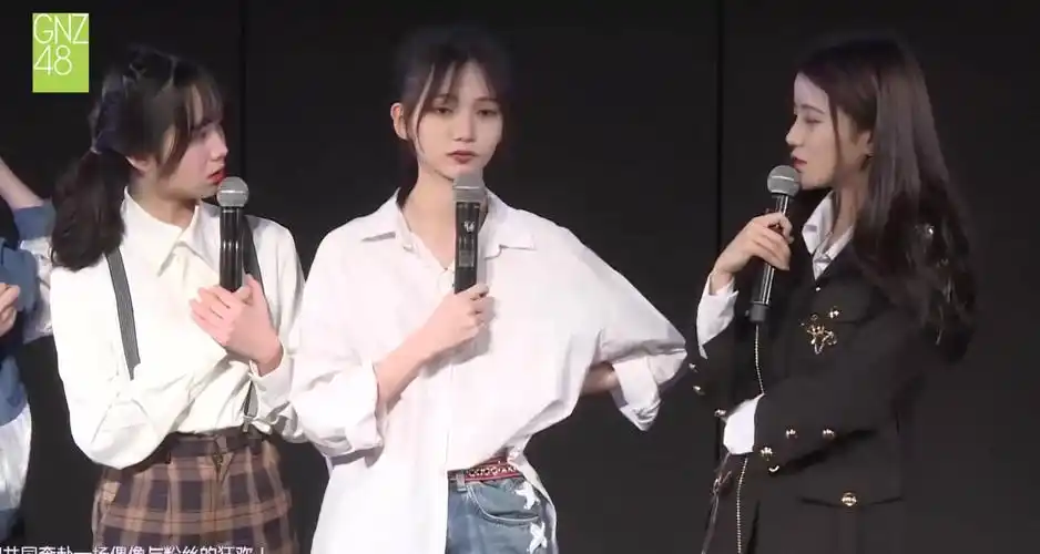 【gnz48 左婧媛】和她的n个纠缠不清的女人