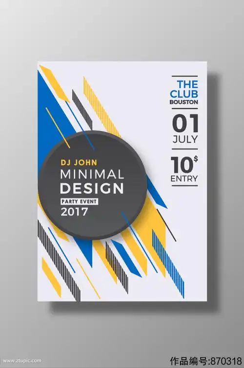 企业商务几何画册封面