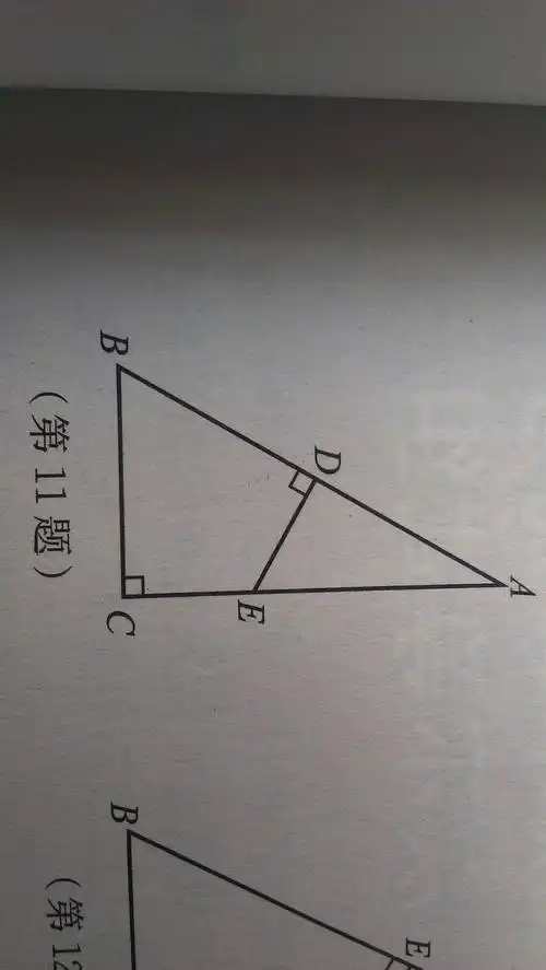 在三角形abc中,角c为九十度,角a 为三十度,ab的垂直平分线分别交ab,ac