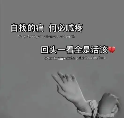 摩羯座可不是什么好人